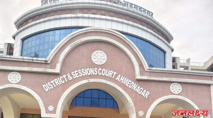 अहिल्यानगर येथील आर टी ओ अधिकारी गीता शेजवळ यांचा एजंट म्हणून काम करणारा खाजगी इसम इस्माईल पठाण यास अहमदनगर जिल्हा न्यायालया कडून जामीन मंजूर