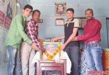 रामजी महाविद्यालयात राष्ट्रपिता महात्मा गांधी जयंती उत्साहात साजरी