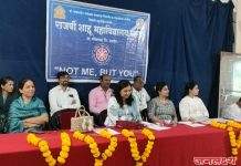 राजर्षी शाहू महाविद्यालय, पारध येथे घनकचरा व्यवस्थापन कार्यशाळा संपन्न