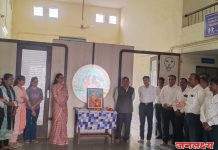 ग्रंथालय विभागात वाचक प्रेरणा दिवस साजरा