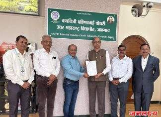 डॉ. सुभाष तळेले यांना पीएच.डी. पदवी प्राप्त