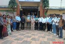 दादासाहेब डॉ. सुरेश जी.पाटील महाविद्यालय चोपडा येथे पंडित नेहरू जयंती उत्साहात साजरी