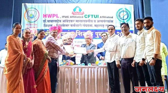 केंदूरचे कलाशिक्षक संजय जोहरे राज्यस्तरीय गुणवंत शिक्षक पुरस्काराने सन्मानित