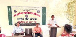 संत ज्ञानेश्वर महाविद्यालयात पर्यटन क्लबचे उद्घाटन