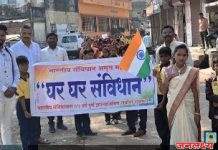 सोयगाव केंद्रीय शाळेत संविधान दिन उत्साहात साजरा – ज्ञान जागरूकता व देशभक्तीचा सुंदर संगम