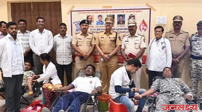 छत्रपती संभाजीनगर ग्रामीण पोलिसांकडून संविधान दिन साजरा — रक्तदानातून २६/११ शहीदांना अभिवादन