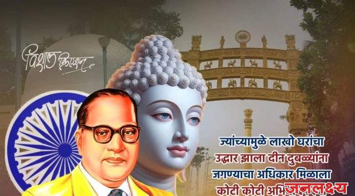 महामानव डॉ बाबासाहेब आंबेडकर यांच्या ६ डीसेंबर १९५६ च्या महा परीनिर्वाण दिनाच्या अंतिम क्षणासह अखेरच्या तिन दिवसाची आठवण