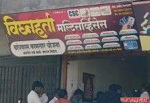 बांधकाम कामगारांच्या नावावर लूटमार पेटी–भांडी–भाडे योजनेच्या आमिषाने हजारोंची उकळपट्टी