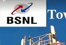 सोयगाव तालुक्यात बीएसएनएल सेवा ठप्प; नागरिकांचा संताप, कार्यालयाला कुलूप ठोकण्याचा इशारा