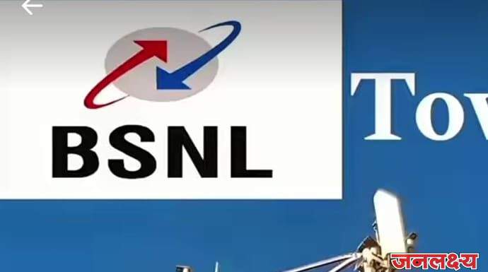 सोयगाव तालुक्यात बीएसएनएल सेवा ठप्प; नागरिकांचा संताप, कार्यालयाला कुलूप ठोकण्याचा इशारा