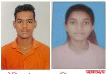 बीड येथील राज्य खो खो स्पर्धेसाठी जळगांव जिल्ह्याच्या पुरुष/महिला खो खो संघाच्या कर्णधारपदी मोहित गुंजकर व किरण बोदडे यांची निवड….!!!!