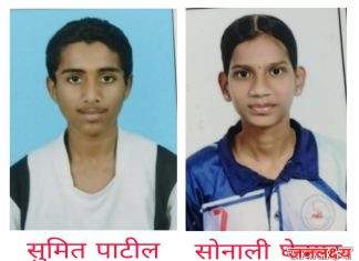 राज्य खो खो स्पर्धेसाठी जळगांव जिल्ह्याच्या किशोर/किशोरी खो खो संघाच्या कर्णधारपदी सुमित पाटील व सोनाली घेंगट यांची निवड