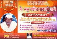 माजी पोलीस पाटील स्व.मळूपाटील उघडे यांच्या अठराव्या पुंण्य स्मरणा निमित्ताने श्री दुर्गाशंकर मल्टीस्टेट को ऑपरेटीव्ह क्रेडिट सोसायटीच्या नुतन दिनदर्शिकेचा प्रकाशन सोहळा युवा नेते कृष्णा राजळे यांच्या हस्ते कोपरे येथे मोठ्या उत्साहात संपन्न