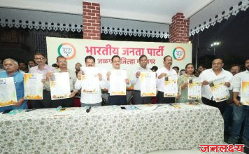 भाजप जिल्हा सरचिटणीस डॉ केतकी ताई पाटील निर्मित वंदे मातरम @१५० दिनदर्शिकेचे ना.गिरीश भाऊ महाजन यांच्या हस्ते प्रकाशन