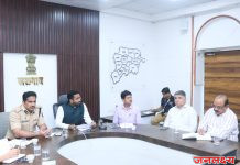 मा. उपराष्ट्रपती यांचा ४ जानेवारी रोजी जळगाव जिल्हा प्रस्तावित दौरा “जिल्हाधिकाऱ्यांच्या अध्यक्षतेखाली पूर्वतयारी बैठक”