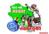 मुदत संपलेल्या सरपंचांनाच ग्रामपंचाय तीवर घटनाबाह्य रितीने पुन्हा प्रशासक म्हणून नेमने म्हणजे भ्रष्टाचारी लोकांच्या हातात सत्तेच्या चाव्या दिल्या सारखं आहे : युवा नेते संदिप राजळे