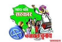 मुदत संपलेल्या सरपंचांनाच ग्रामपंचाय तीवर घटनाबाह्य रितीने पुन्हा प्रशासक म्हणून नेमने म्हणजे भ्रष्टाचारी लोकांच्या हातात सत्तेच्या चाव्या दिल्या सारखं आहे : युवा नेते संदिप राजळे