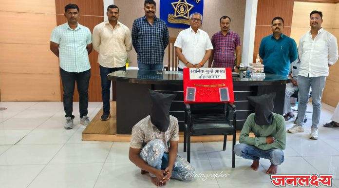 श्रीरामपुर मध्ये घरफोडून चोरी करणाऱ्या देवळाली प्रवराच्या दोन सराईत गुन्हेगाराच्या पोलिसांनी मुसक्या आवळल्या