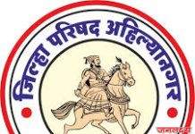 पाथर्डी तालुक्यातील दिव्यांगाचे बोगस प्रमाणपत्र काढूण नोकरी मिळवणाऱ्यांची नवीन वर्षाच्या पहिल्याच दिवशी पोलिस कोठडीत रवानगी! सरकारी कर्मचारी वर्गात प्रचंड खळबळ