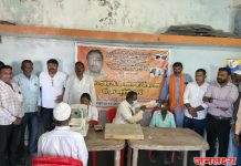 पारध बु. येथे मोफत नेत्ररोग तपासणी शिबिराचे आयोजन