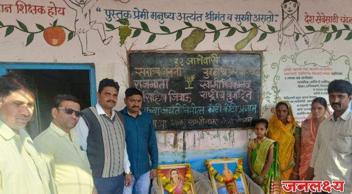 राजमाता जिजाऊ व स्वामी विवेकानंद जयंती उत्साहात साजरी