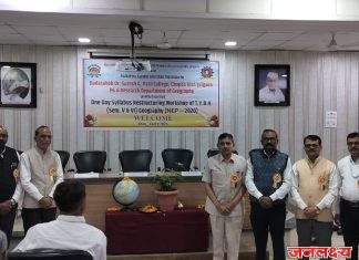 चोपडा महाविद्यालयात भूगोल अभ्यासक्रम पुनर्रचना कार्यशाळा उत्साहात संपन्न