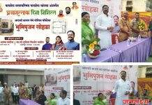 आठवडे बाजार परिसरात आधुनिक पोलिस चौकी उभारणीला सुरुवात : प्रजासत्ताक दिनी पाचोऱ्यास सुरक्षेची मोठी भेट