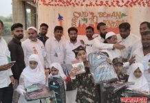 नगर देवळा येथे ७७ वा प्रजासत्ताक दिन उत्साहात साजरा; विद्यार्थ्यांना ४० हजारांच्या शैक्षणिक साहित्याचे वाटप