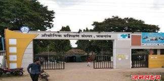 शासकीय औद्योगिक प्रशिक्षण संस्था (ITI), जळगाव येथे तासिका तत्त्वावरील (CHB) रिक्त पदांसाठी मुलाखत व चाचणी परीक्षा