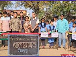 मोंढाळे येथील जि. प. प्राथमिक शाळेत बाल आनंद मेळावा उत्साहात
