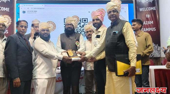 अखिल भारतीय उर्दू शिक्षक संघटना, मार्फत आदर्श शिक्षक पुरस्कार सोळा संपन्न