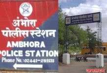 अंभोरा पोलिस स्टेशनच्या हद्दीतील नागरीकांना सावधानतेचा इशारा : प्रभारी मंगेश साळवे