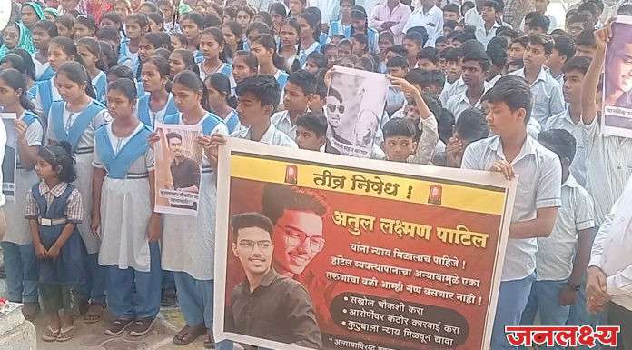 खोट्या गुन्ह्याच्या आरोपामुळे तरुणाची आत्महत्या; सखोल चौकशीची मागणी