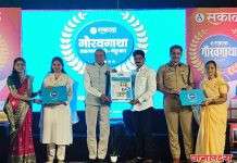 मातीच्या सुगंधातून उभं राहिलेलं स्वप्न आणि त्या स्वप्नातून घडलेली एक चळवळ