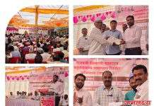 गाळण येथे छत्रपती शिवाजी महाराज महसूल समाधान शिबिर संपन्न