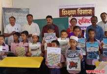 पाचोरा तालुकास्तरीय ” मिशन स्कॉलरशिप ” कार्यशाळा उत्साहात संपन्न