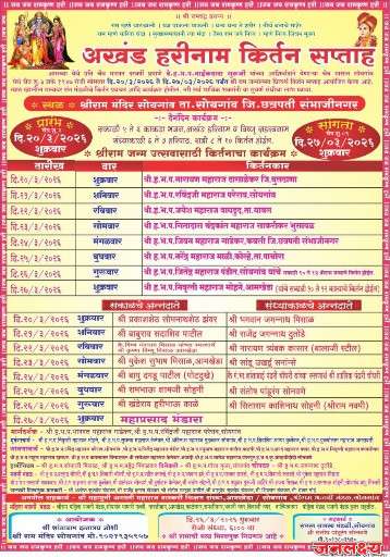 IMG-20260319-WA0007
