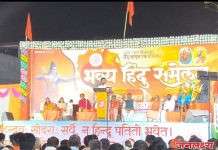 सोयगावमध्ये भव्य हिंदू संमेलन उत्साहात संपन्न हिंदू एकजुटीवरच भारताचे भविष्य – आशुतोष झा
