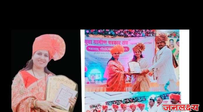 महाराष्ट्र रत्न पुरस्काराने सन्मानित प्रा. सौ जयश्री वर्मा मॅडम यांच्या एका प्रेरणादायी प्रवासाची कहाणी