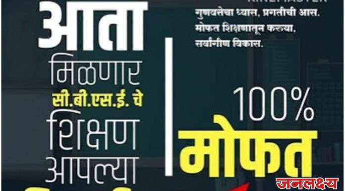 जिल्हा परिषद व उच्च प्राथमिक शाळा पारध बु. केंद्र पिंपळगाव रेणुकाई..