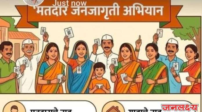SIR प्रक्रियेच्या पार्श्वभूमीवर सर्व मतदारांनी माहिती अद्ययावत करावी; ऑनलाईन सुविधांचा वापर करण्याचे महेंद्र बेराड यांचे आवाहन