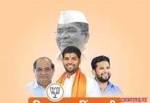 बारामतीत २३ तर राहुरीत ७ उमेदवार निवडणूक रिंगणात,बिचकुले, मुंडे ,मोकाटेंनी मोका साधला, मुख्यमंत्र्यांनी सर्व भाजप जुंपली प्रचाराला