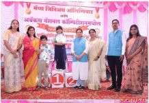 श्री.सु.भा. पाटील प्राथमिक विद्या मंदिराच्या विद्यार्थ्यांनी” सेंट्रल बोर्ड ऑफ आयटी अँड प्रोफेशनल ट्रेनिंग” संचलित ‘मॅथ्स जीनियस ओलंपियाड” स्पर्धेत घवघवीत यश संपादन