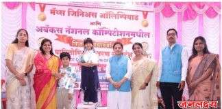 श्री.सु.भा. पाटील प्राथमिक विद्या मंदिराच्या विद्यार्थ्यांनी” सेंट्रल बोर्ड ऑफ आयटी अँड प्रोफेशनल ट्रेनिंग” संचलित ‘मॅथ्स जीनियस ओलंपियाड” स्पर्धेत घवघवीत यश संपादन