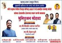 पाचोरा तालुक्यात शेतकऱ्यांसाठी महत्त्वाचा टप्पा – शेतपाणंद रस्त्याच्या कामाचे आज भूमिपूजन