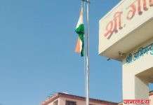 श्री.गो.से.हायस्कूल पाचोरा येथे 1 मे “महाराष्ट्र दिन” उत्साहात साजरा