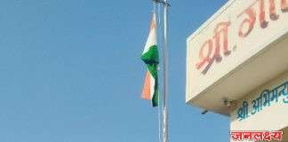 श्री.गो.से.हायस्कूल पाचोरा येथे 1 मे “महाराष्ट्र दिन” उत्साहात साजरा