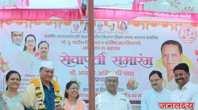 गो.पु.पाटील,विद्यालय व ज्युनिअर कॉलेज,कोळगाव येथे प्राचार्य अनिल पवार यांचा सेवापुर्ती सोहळा मोठ्या उत्साहात संपन्न