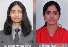 जालन्याच्या लेकींचा महाराष्ट्रात डंका; इयत्ता १२वीत घवघवीत यश