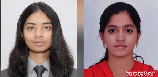 जालन्याच्या लेकींचा महाराष्ट्रात डंका; इयत्ता १२वीत घवघवीत यश